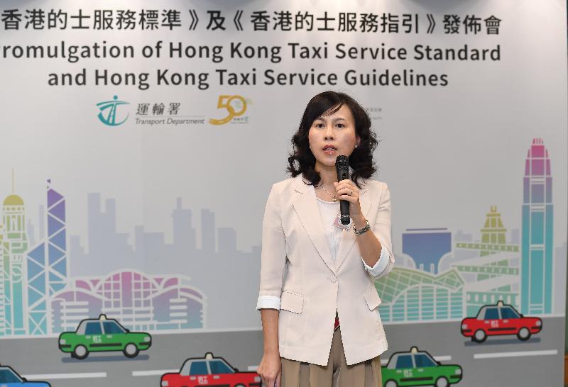 The Transport Department (TD) and the Committee on Taxi Service Quality (CTSQ) held a promulgation event today (July 27) to launch the new 