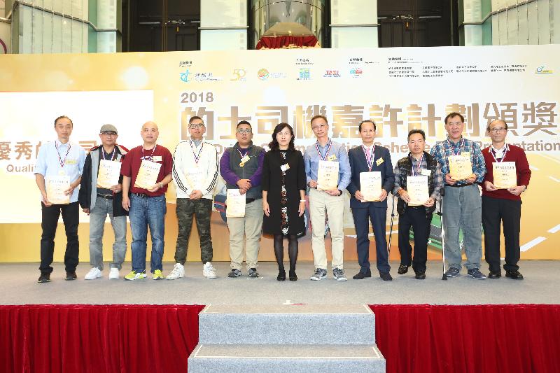 The Commissioner for Transport, Ms Mable Chan (centre), today (January 18) pictured with awardees at the Taxi Driver Commendation Scheme Prize Presentation Ceremony 2018.