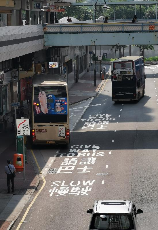 The Transport Department today (September 19) has introduced a bus-friendly traffic measure to encourage motorists to let buses exit more easily from bus bays to adjacent traffic lanes and thereby make bus services more smooth. Photo shows the 'Give way to bus' traffic sign and 'Slow' and 'Give way to bus' road markings at the first trial site - a bus stop at Wang Pok Street outside Lucky Plaza in Sha Tin and the label with the 'Give way to bus' sign stuck on the back of a bus.