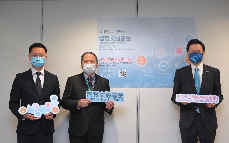 The Transport Department (TD) held a media briefing today (March 19) to announce that the Smart Traffic Fund will be open for application from March 31. Photo shows the Assistant Commissioner for Transport (Technical Services), Mr Michael Law (centre); the Senior Engineer (Smart Mobility 5) of the TD, Mr Wong Kwong-mo (left); and the General Manager of the SME Engagement Division of the Hong Kong Productivity Council, Mr Clement Li (right), at the briefing.