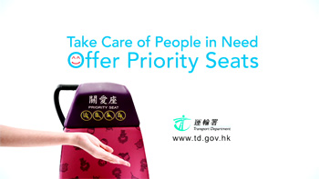 Take Care of People in Need  Offer Priority Seats