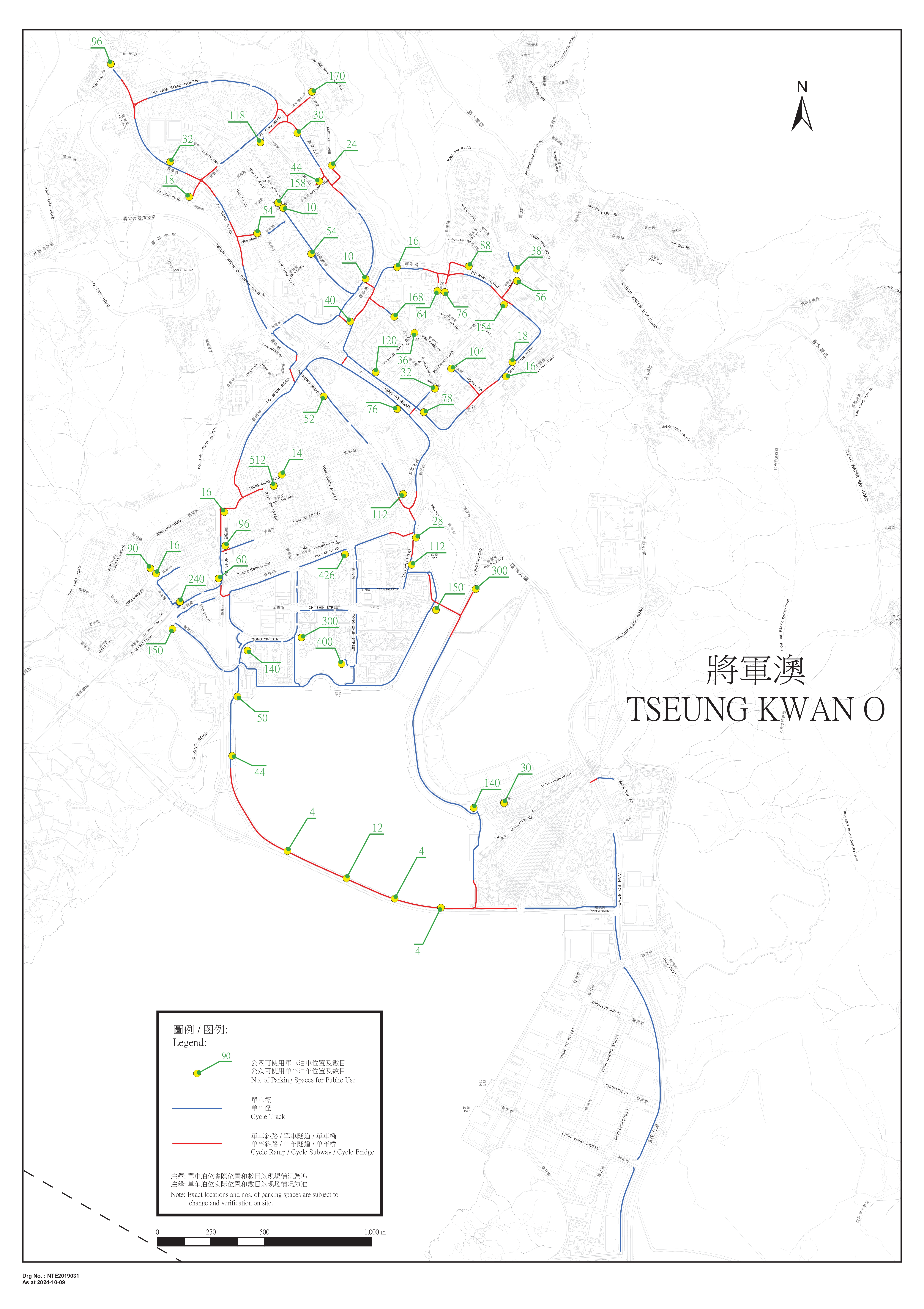 將軍澳單車徑路線